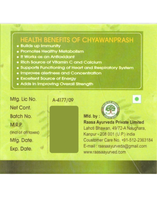 Chyawanprash Premium 500gm - Image 2