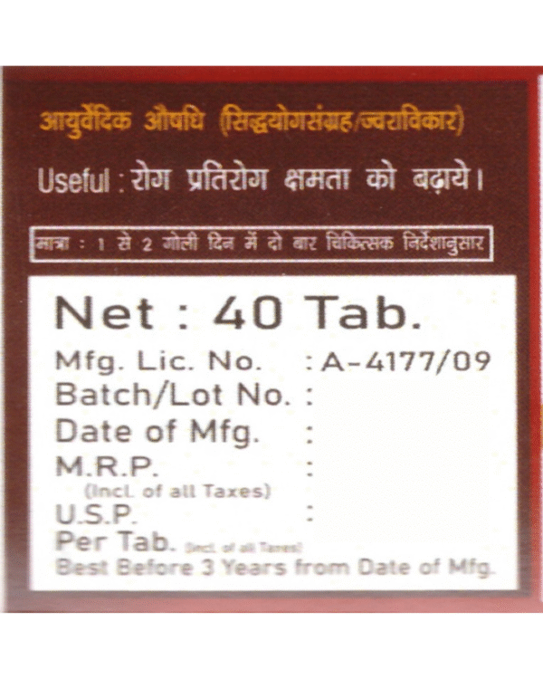 Giloy Ghanvati (100 Tablet) - Image 4