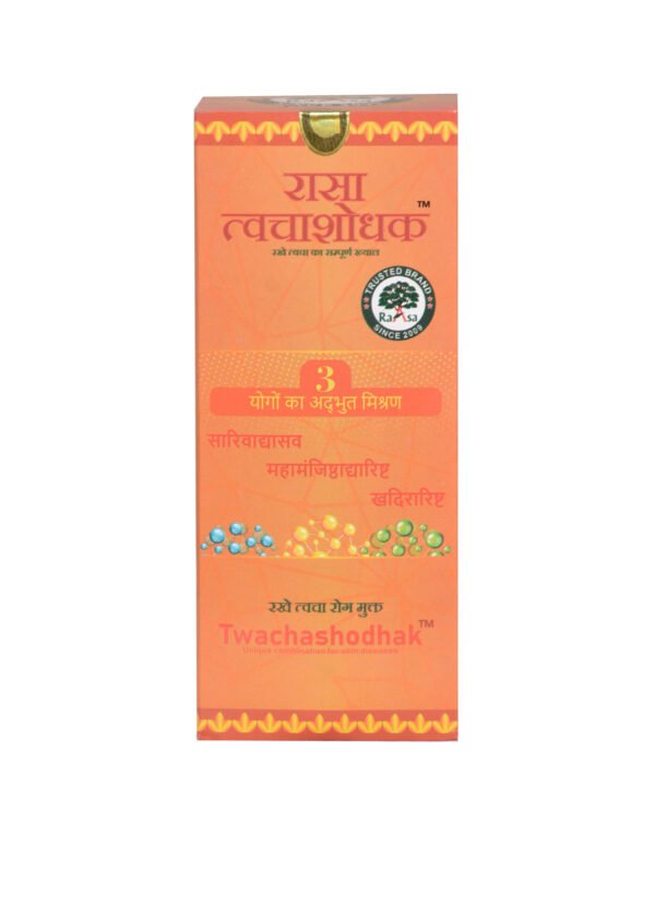 Twachasodhak 450ml - Image 2