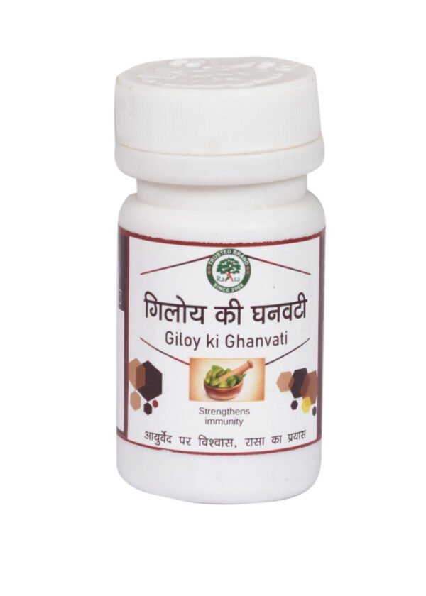 Giloy Ghanvati (100 Tablet) - Image 2
