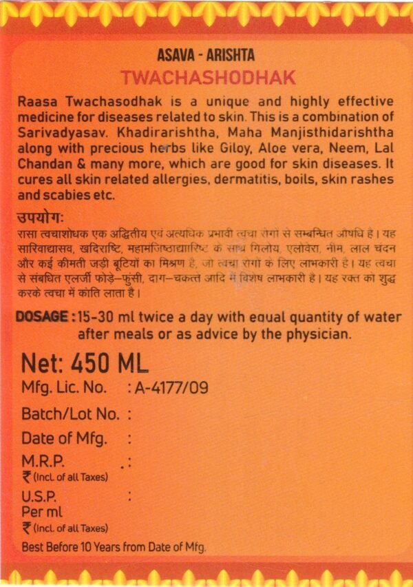 Twachasodhak 450ml - Image 4