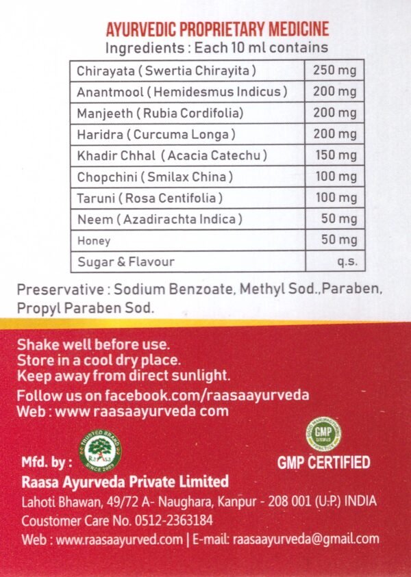 Raasanikhar Syrup 200ml - Image 4