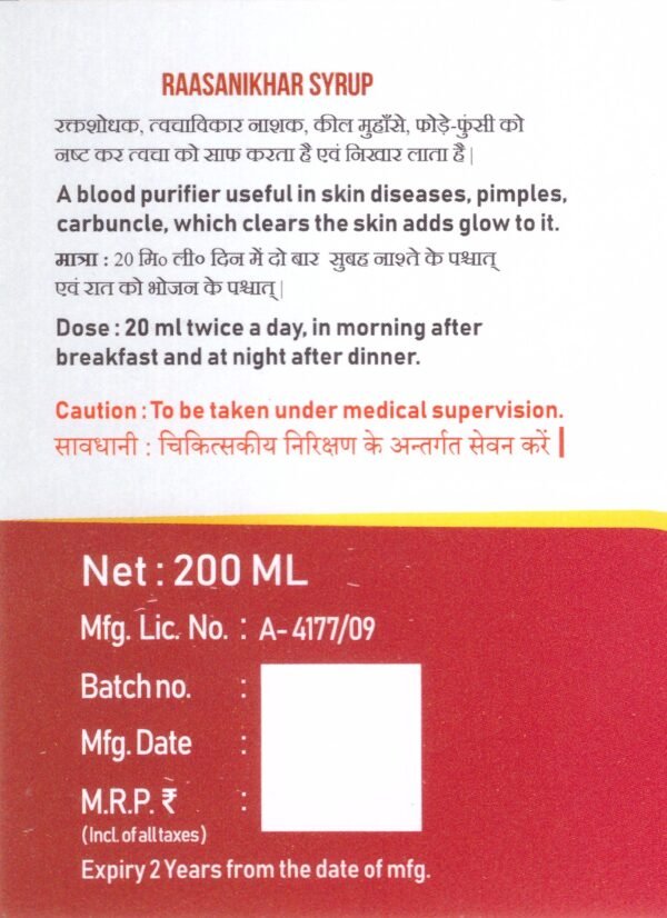Raasanikhar Syrup 200ml - Image 5