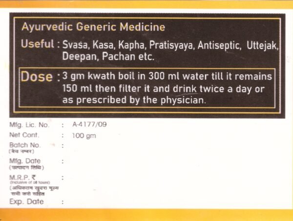 Ayush Kwath 100gm - Image 4
