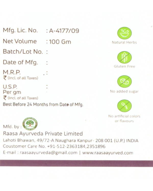 Jamun Churna 100gm - Image 2