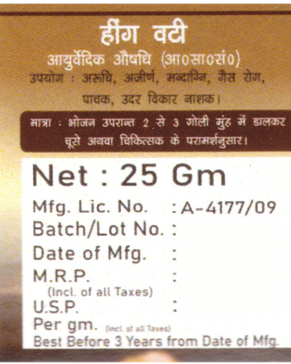 Hing Vati 50gm - Image 3
