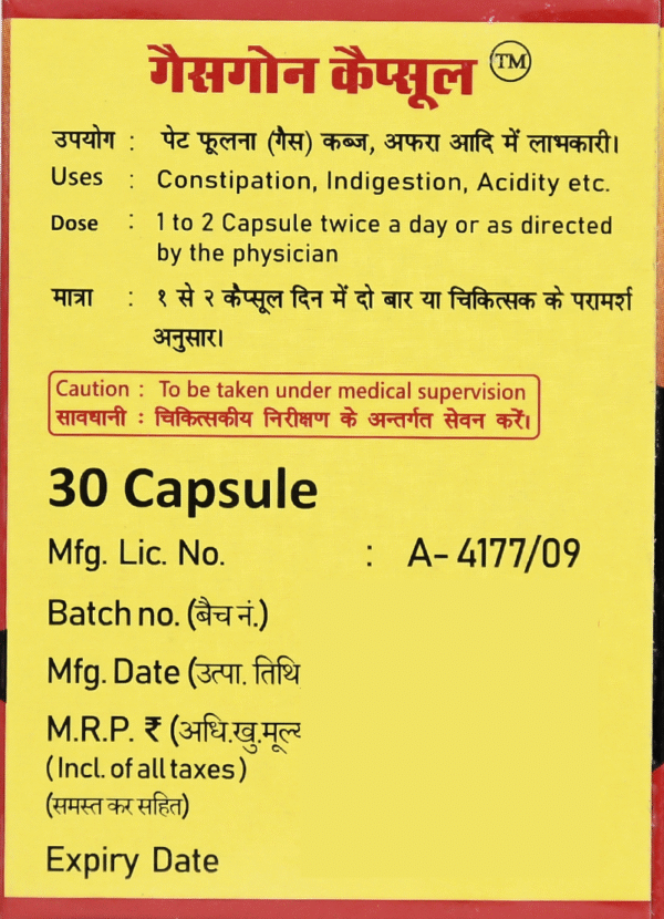Gasgone Capsule (30 Capsule) - Image 6