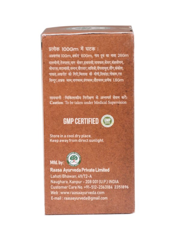 Ashwagandha Pak 100gm - Image 5