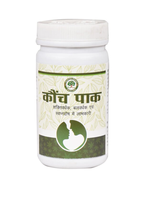 Kaunch Pak 100gm - Image 4
