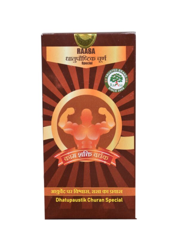 Dhatupaustic Churna Special 100gm - Image 3