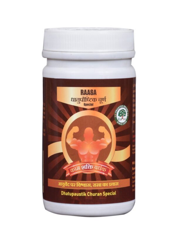 Dhatupaustic Churna Special 100gm - Image 5