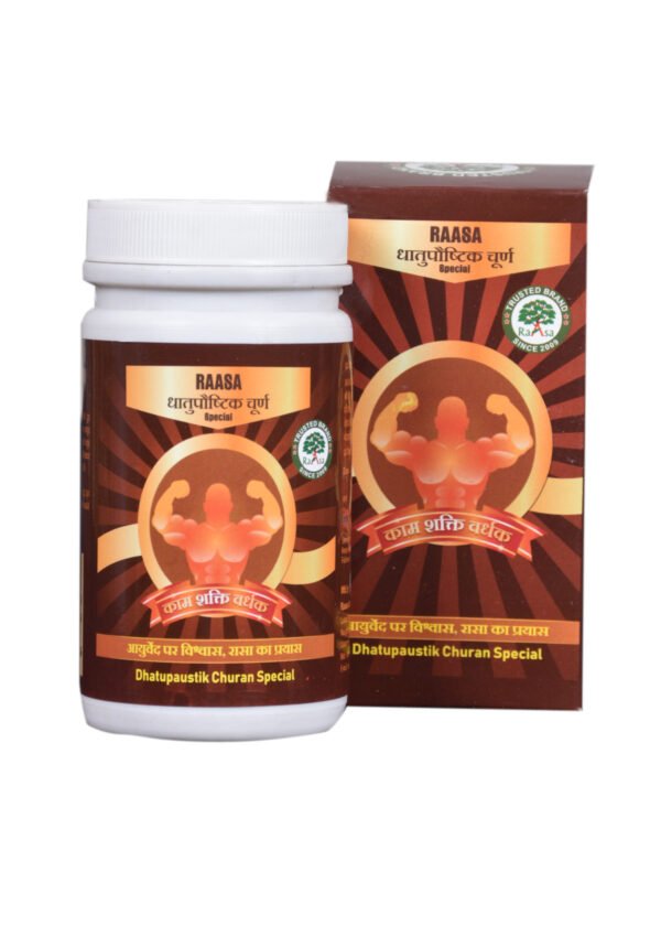 Dhatupaustic Churna Special 100gm - Image 6