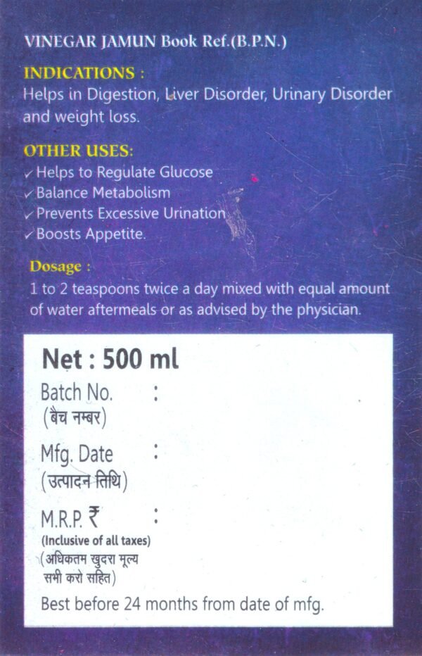 Sirka Jamun 500ml - Image 5