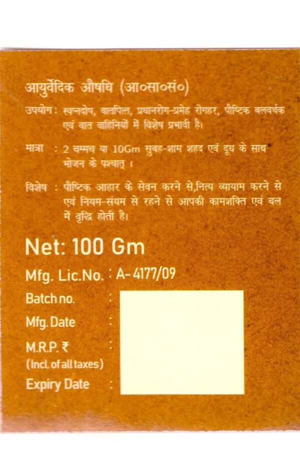 Ashwagandha Pak 100gm - Image 7