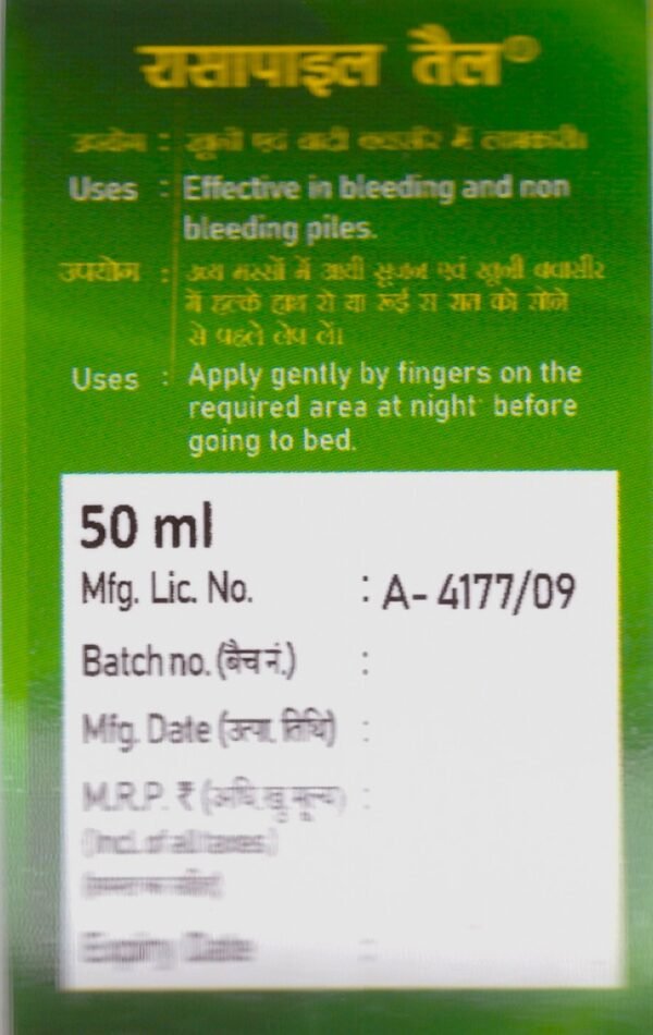 Raasa Piles Oil 50ml - Image 6