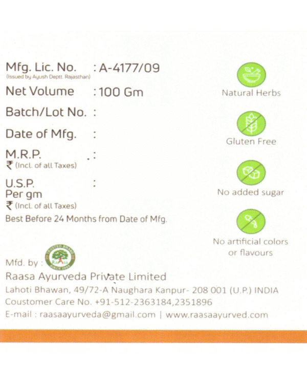 Dalchini Churna – 100gm - Image 2