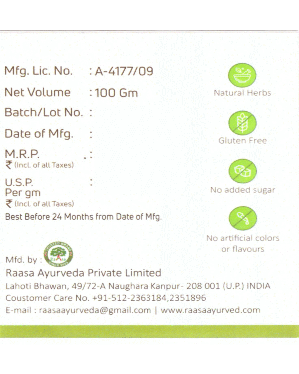 Chirayata Churna – 100gm - Image 2