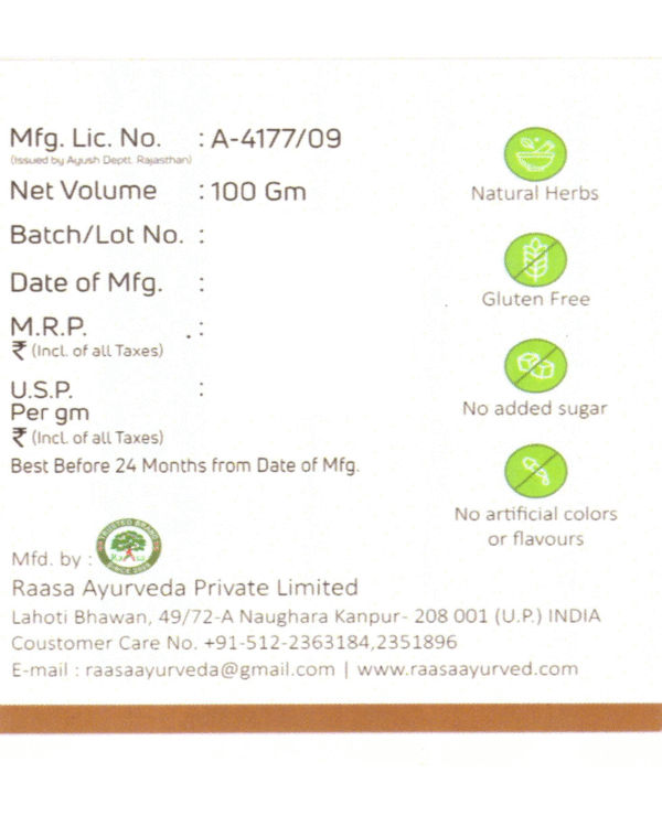Manjistha Churna – 100gm - Image 2