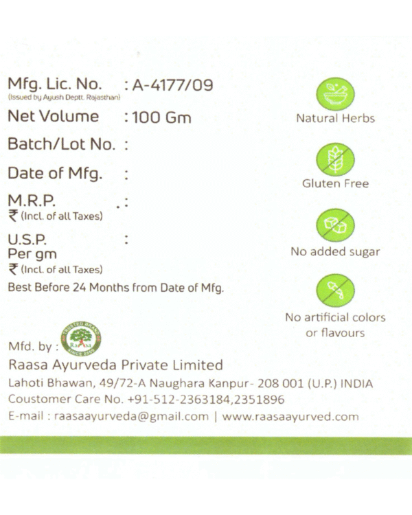 Brahmi Churna – 100gm - Image 2