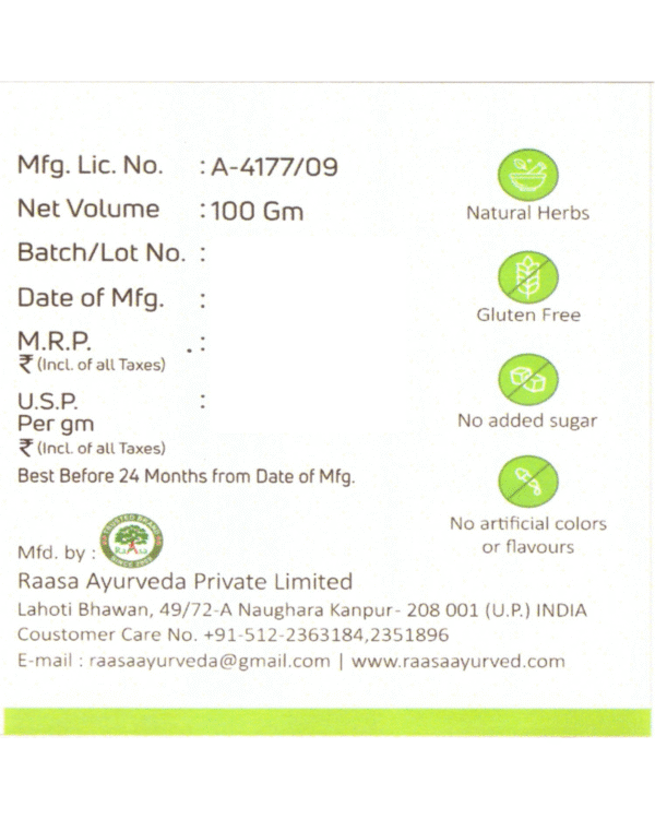Awala Churna – 100gm - Image 3