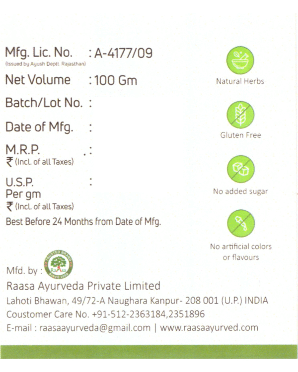 Babul Churna – 100gm - Image 2