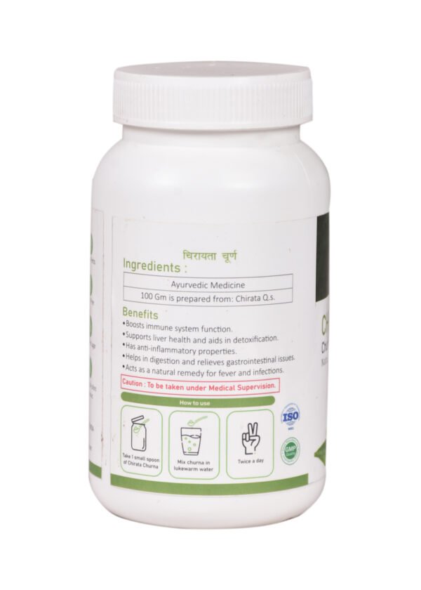 Chirayata Churna – 100gm - Image 3