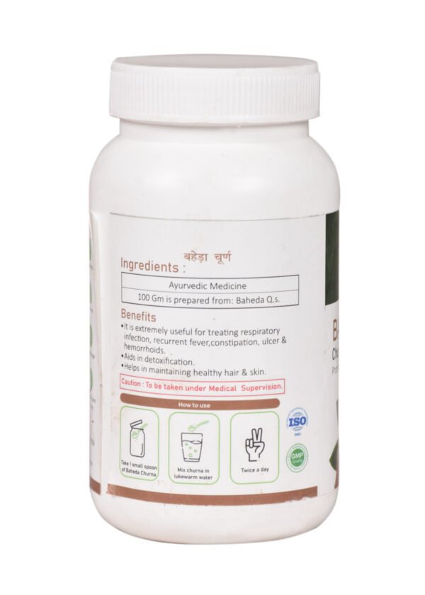 Behada Churna – 100gm - Image 2