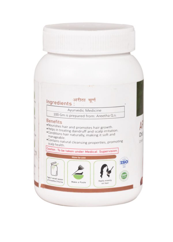 Aritha Churna – 100gm - Image 2