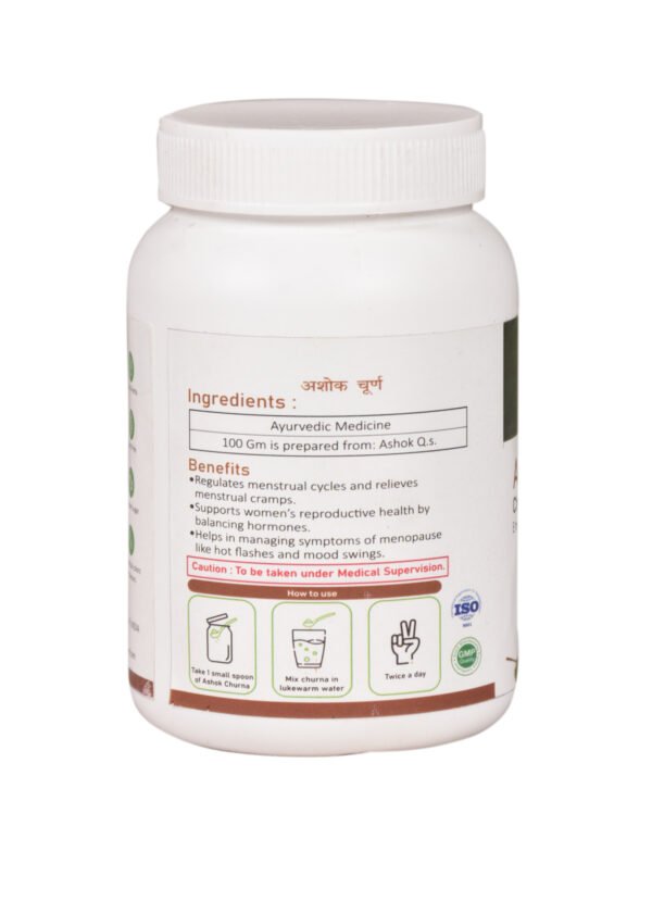 Ashok Churna – 100gm - Image 3