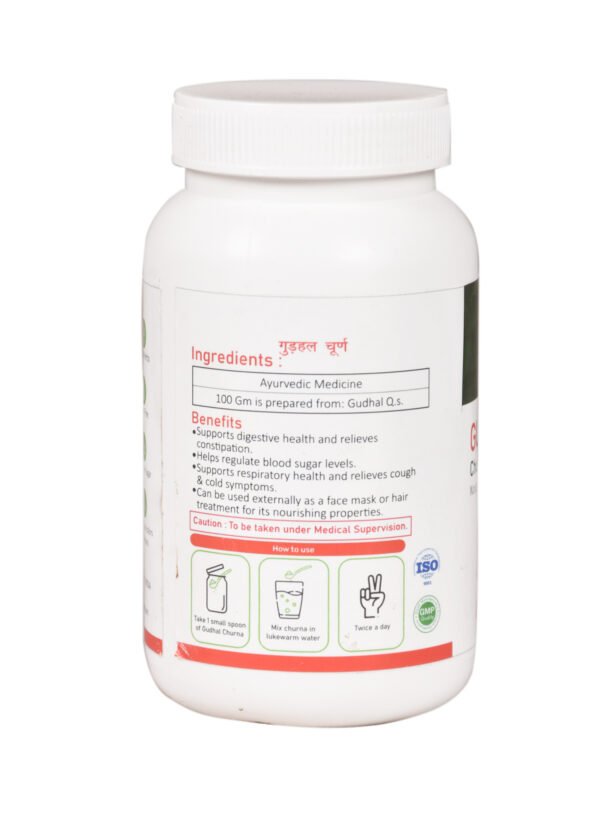 Gudhal Churna – 100gm - Image 3