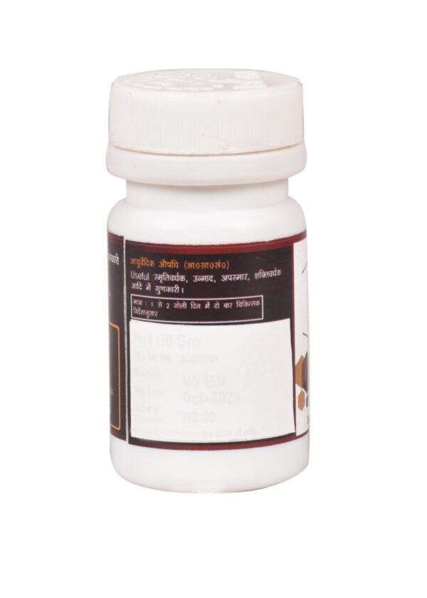 Brahmi Vati - Image 2