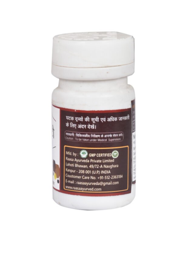 Brahmi Vati - Image 3