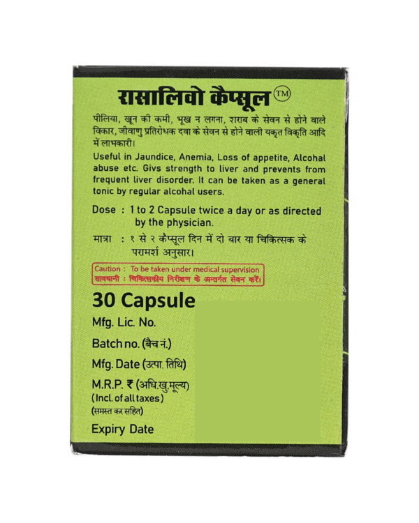 Raasalivo Capsule – 30cap - Image 5