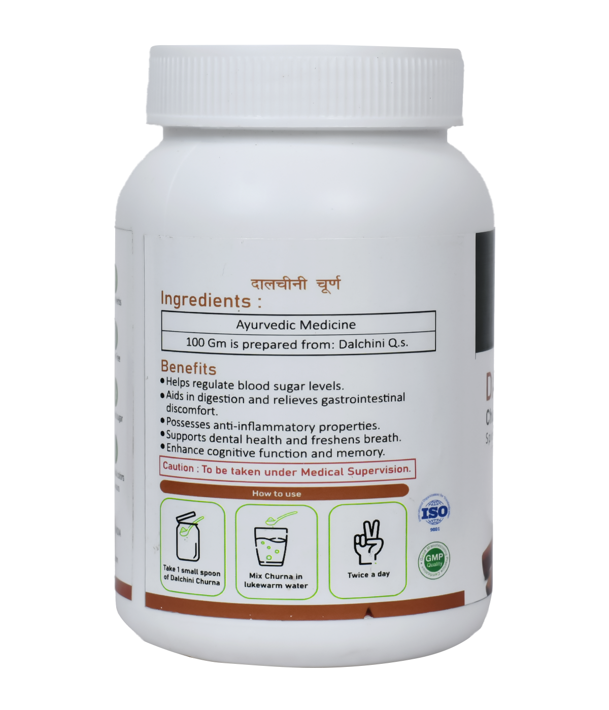 Dalchini Churna - Blood Sugar, Digestion & Weight Control - Image 2