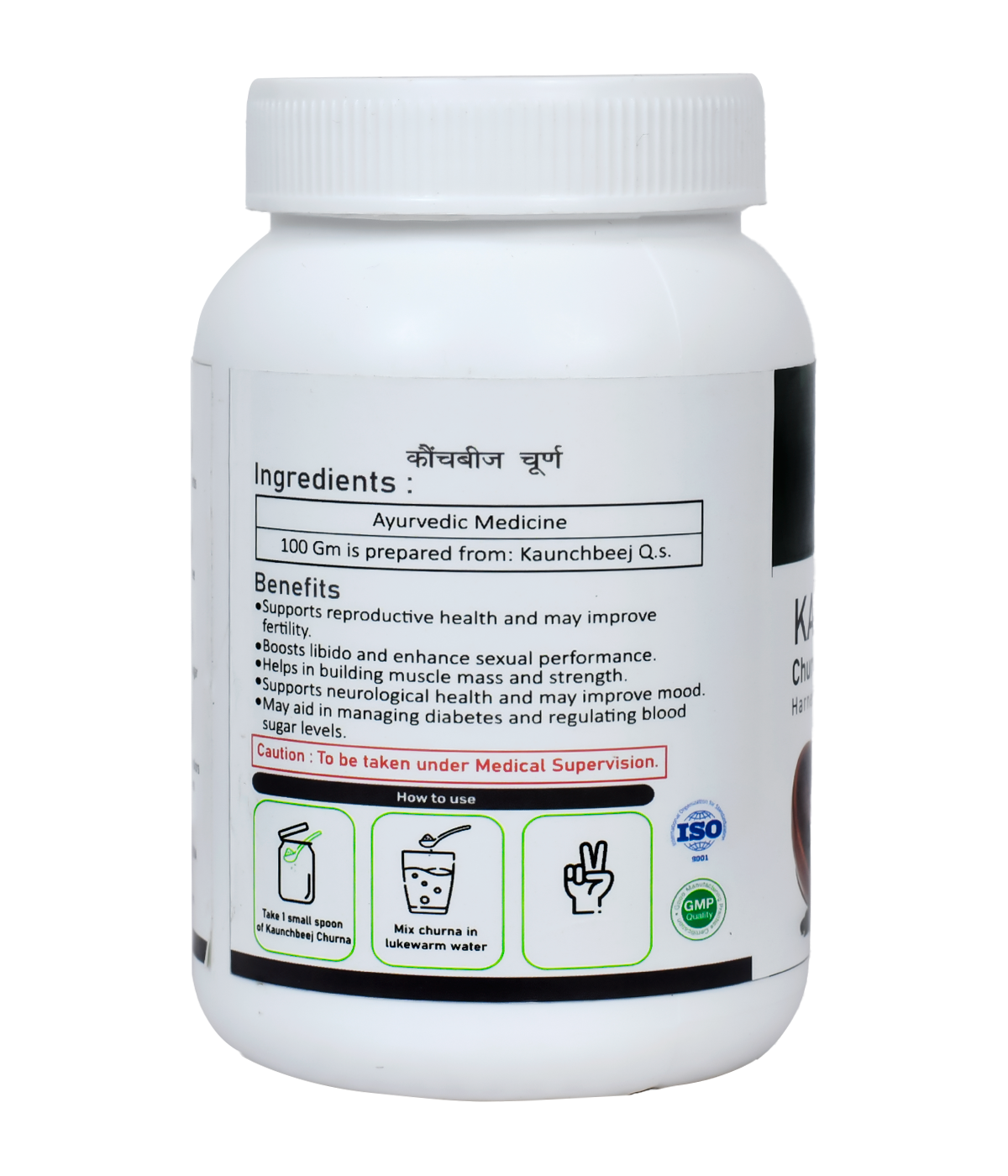 Kaunch Beej Churna - Strength, Fertility & Nerve Health - Image 2