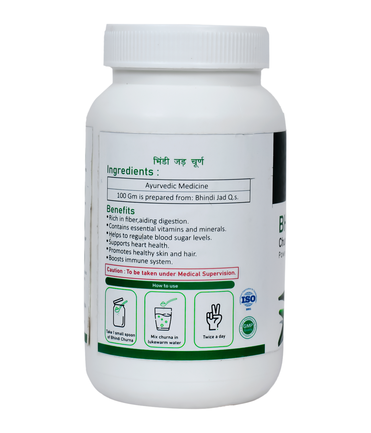 Bhindi Jad Churna - Blood Sugar & Cholesterol Control - Image 2