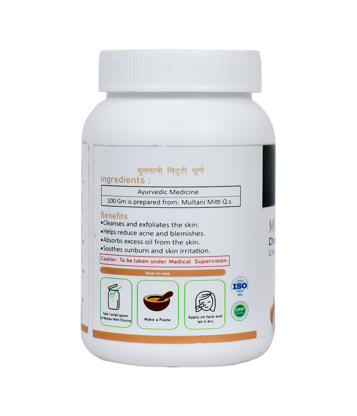 Multani Mitti - Glowing Skin, Acne, Oil Control & Tan Removal - Image 2