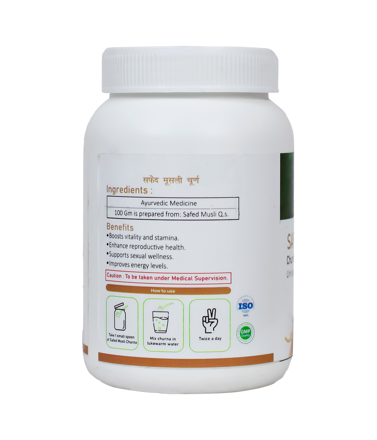 Safed Musli Churna - Stamina, Strength & Vitality - Image 2