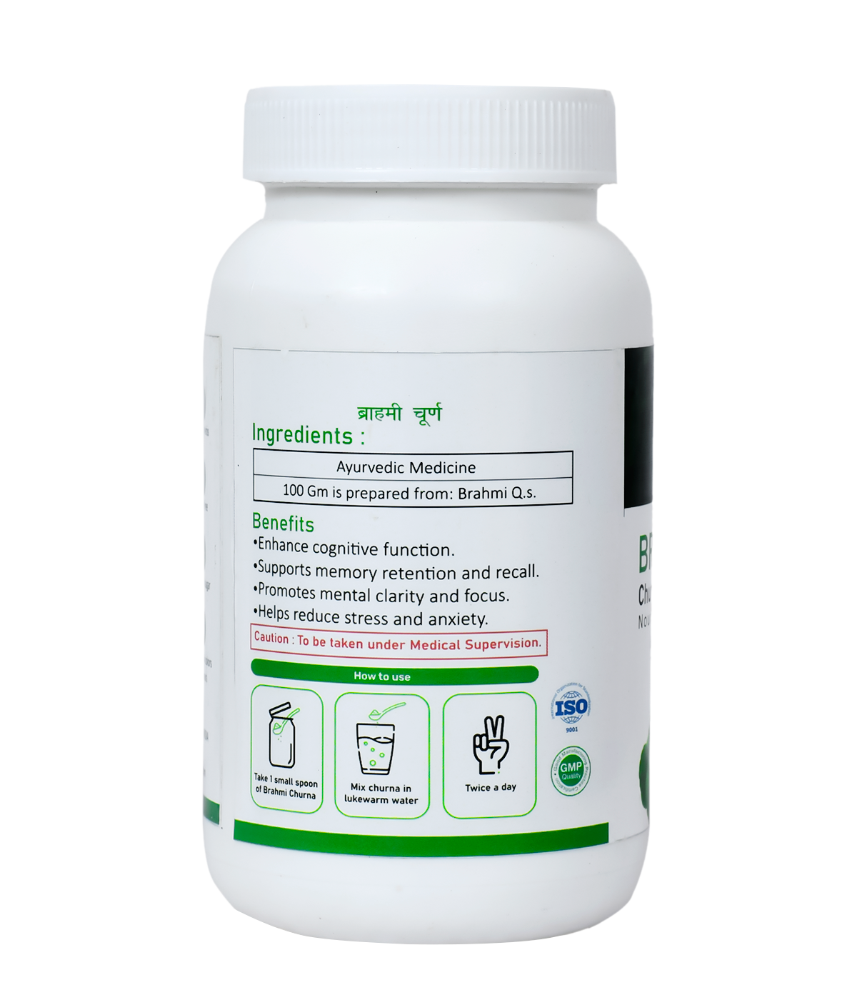 Brahmi Churna - Organic Memory & Focus Enhancer - Image 2