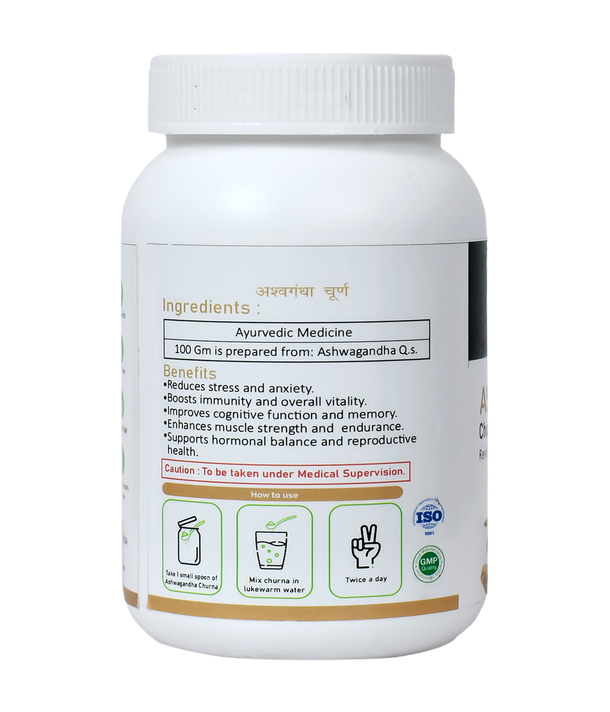 Ashwagandha Churna - Immunity & Stamina Booster - Image 2
