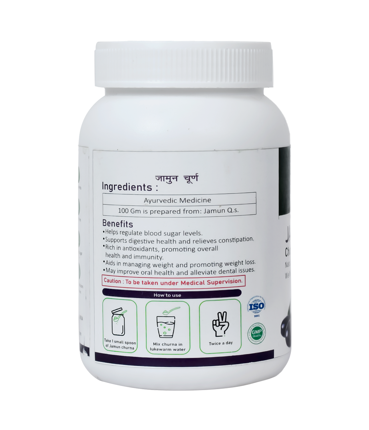 Jamun Churna - Blood Sugar, Digestion & Oral Health - Image 2