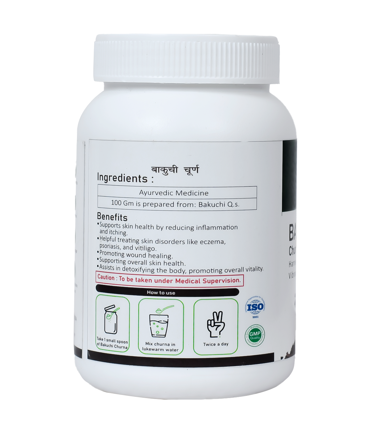 Bakuchi Churna - Skin Wellness - Image 2