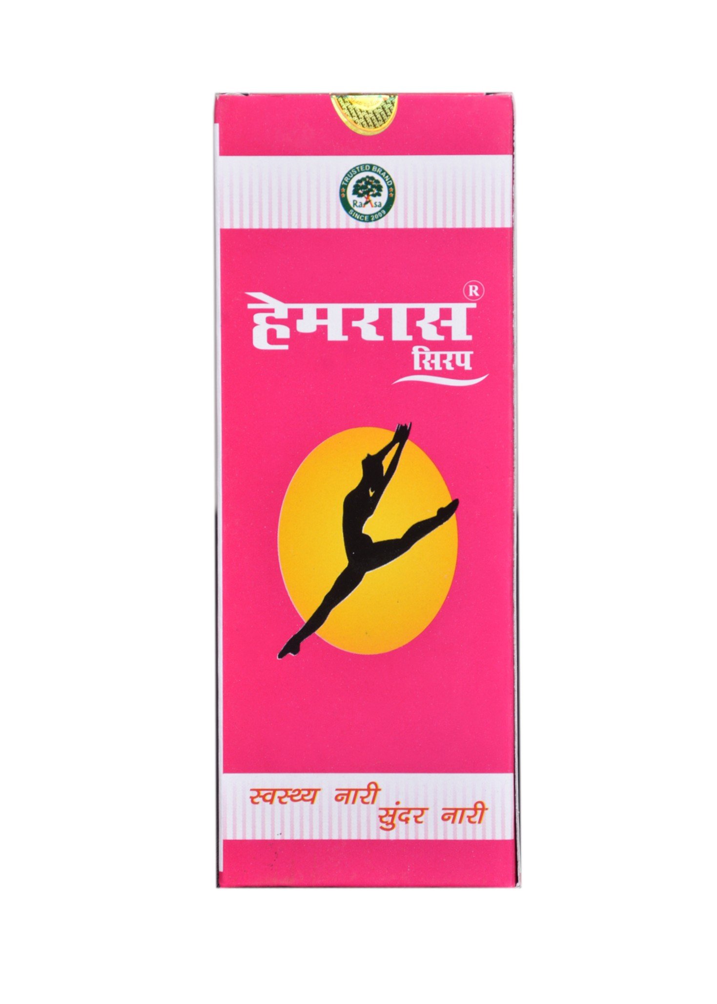 Hemraas Syrup - Image 2