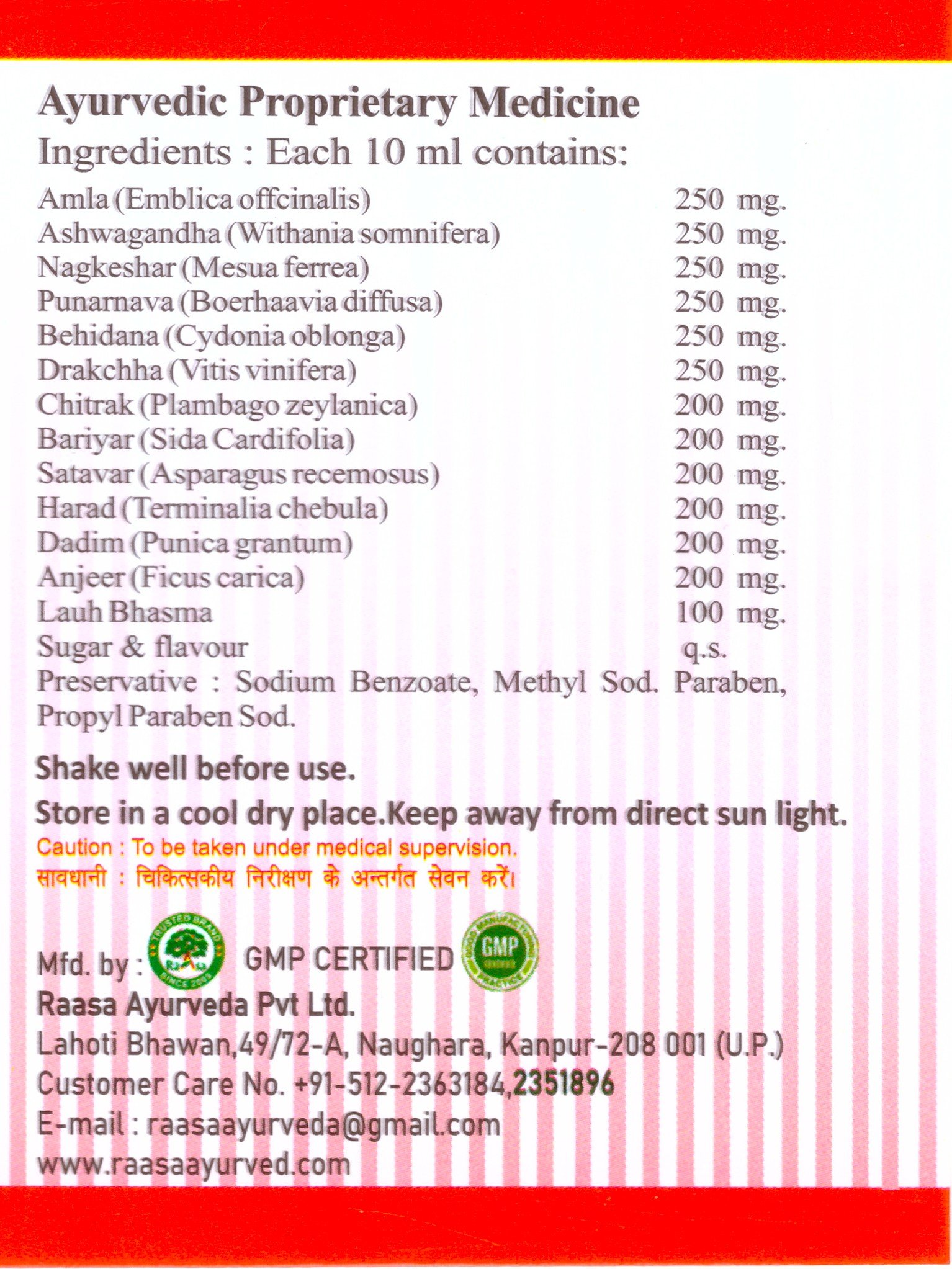 Raasahemo Syrup - Image 5