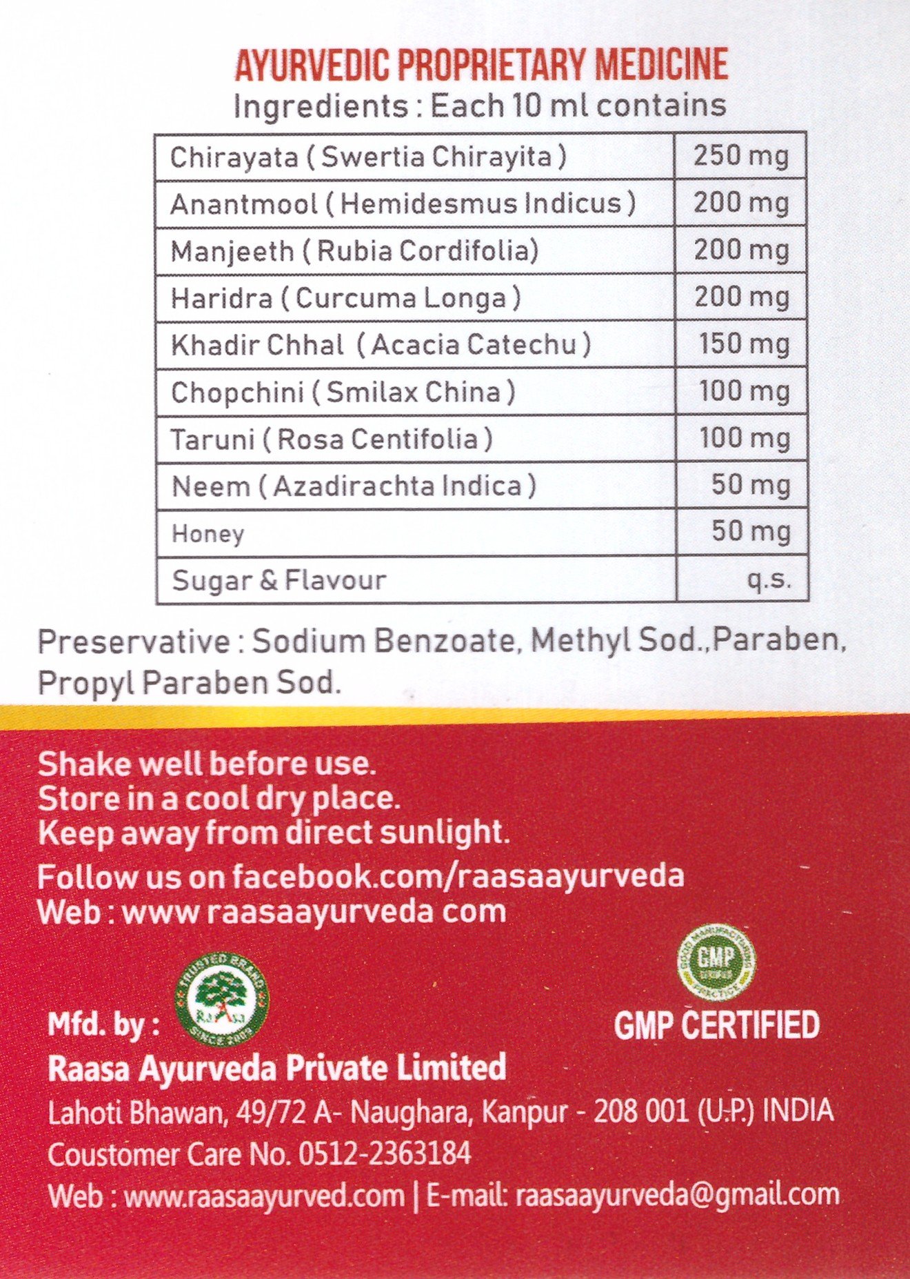 Raasanikhar Syrup - Image 5