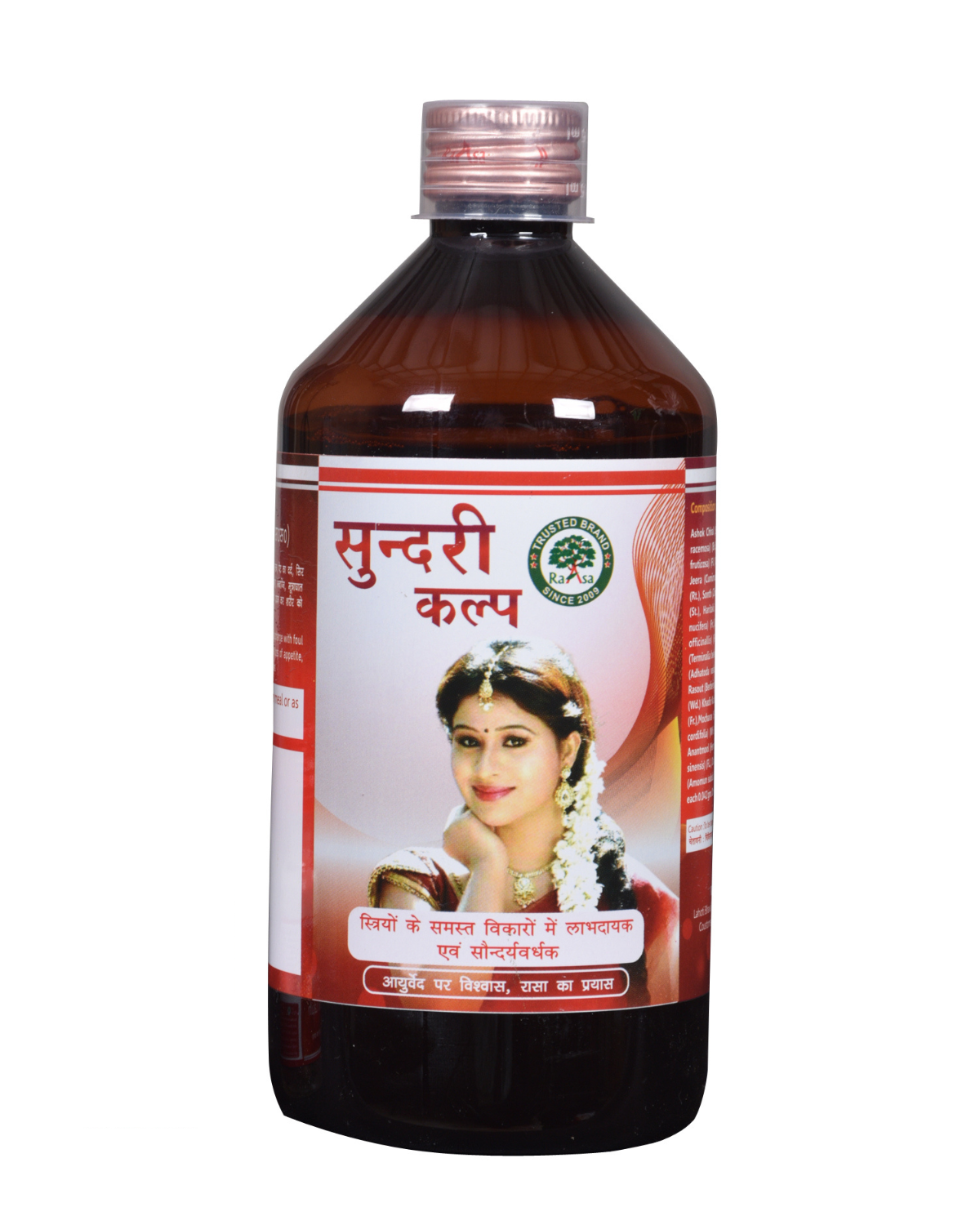 Sundari Kalp - Menstrual Wellness Syrup - Image 3