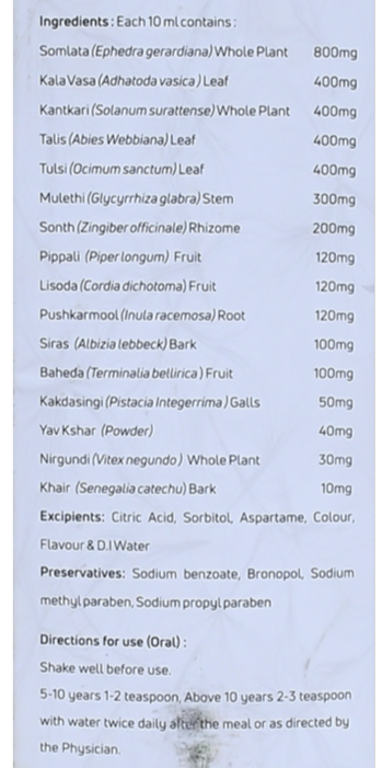 Breath Ease Pravahi Kwath 500ml - Image 5