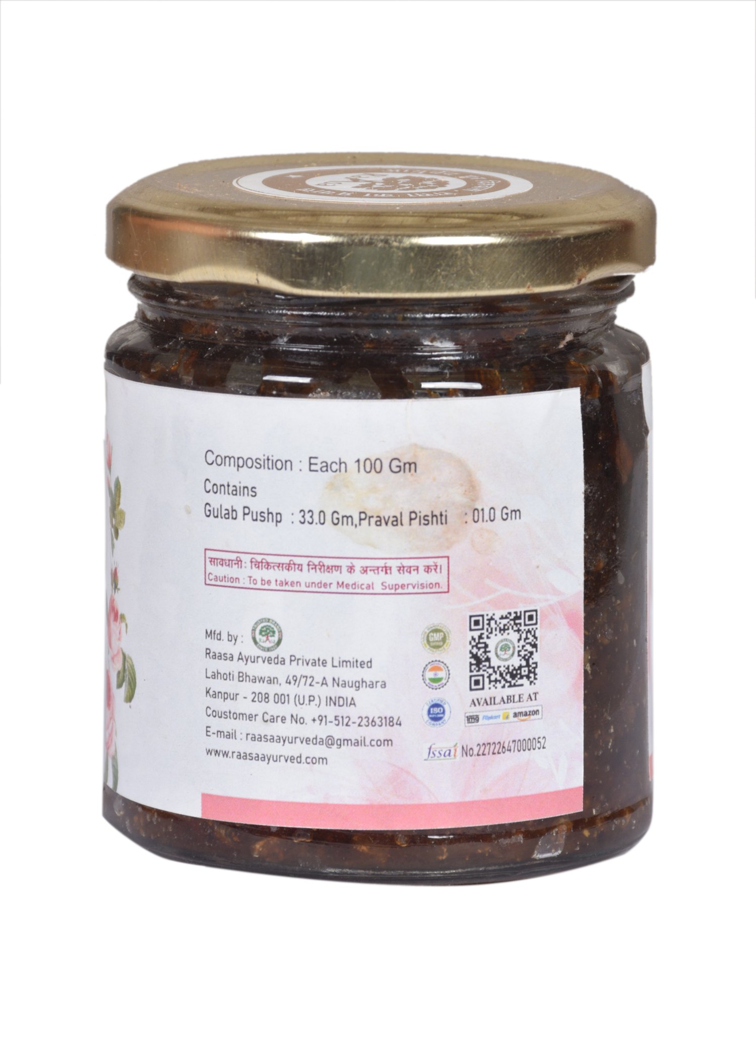 Gulkand (Praval Yukta) - Image 3