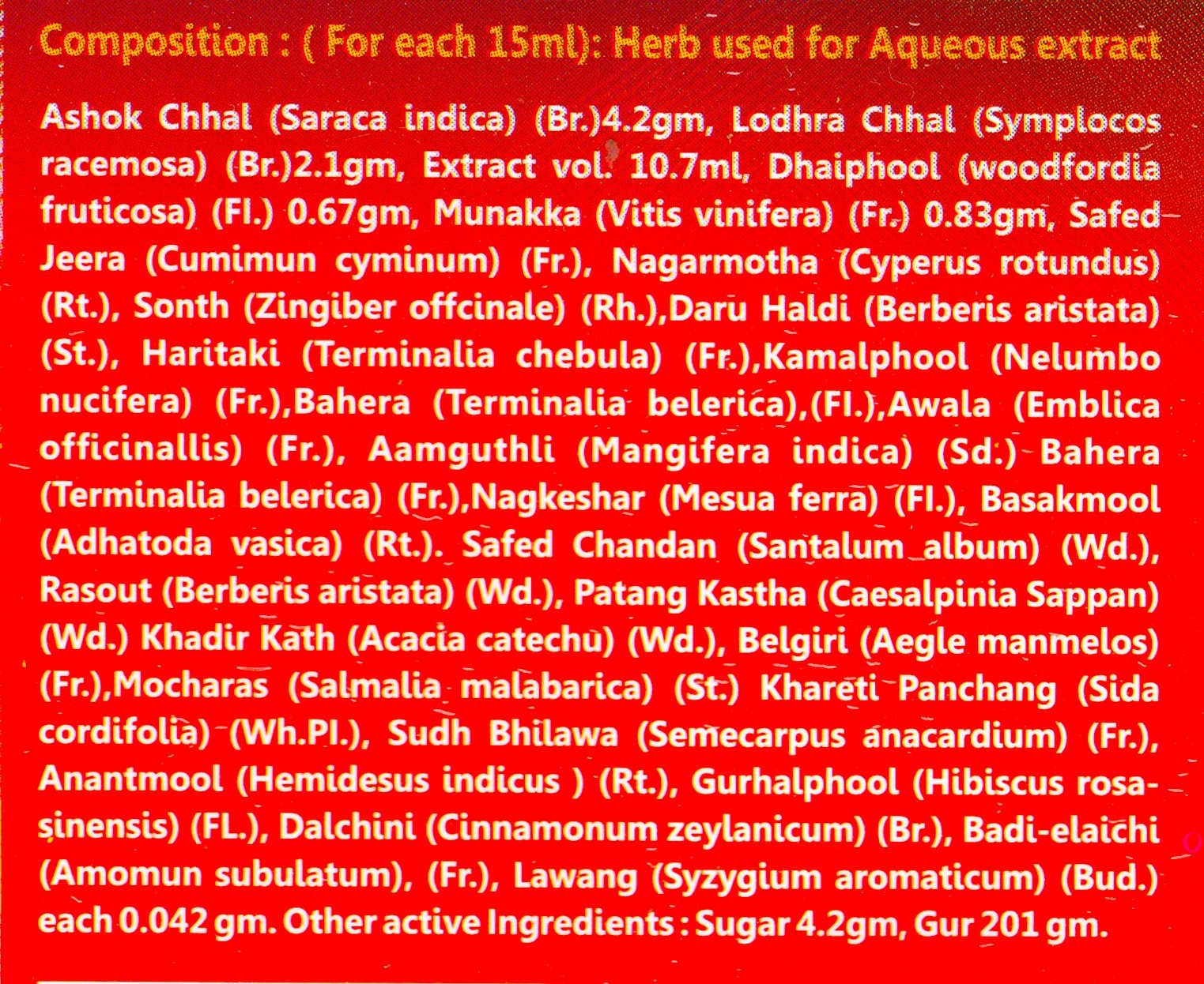 Sundari Kalp - Menstrual Wellness Syrup - Image 5