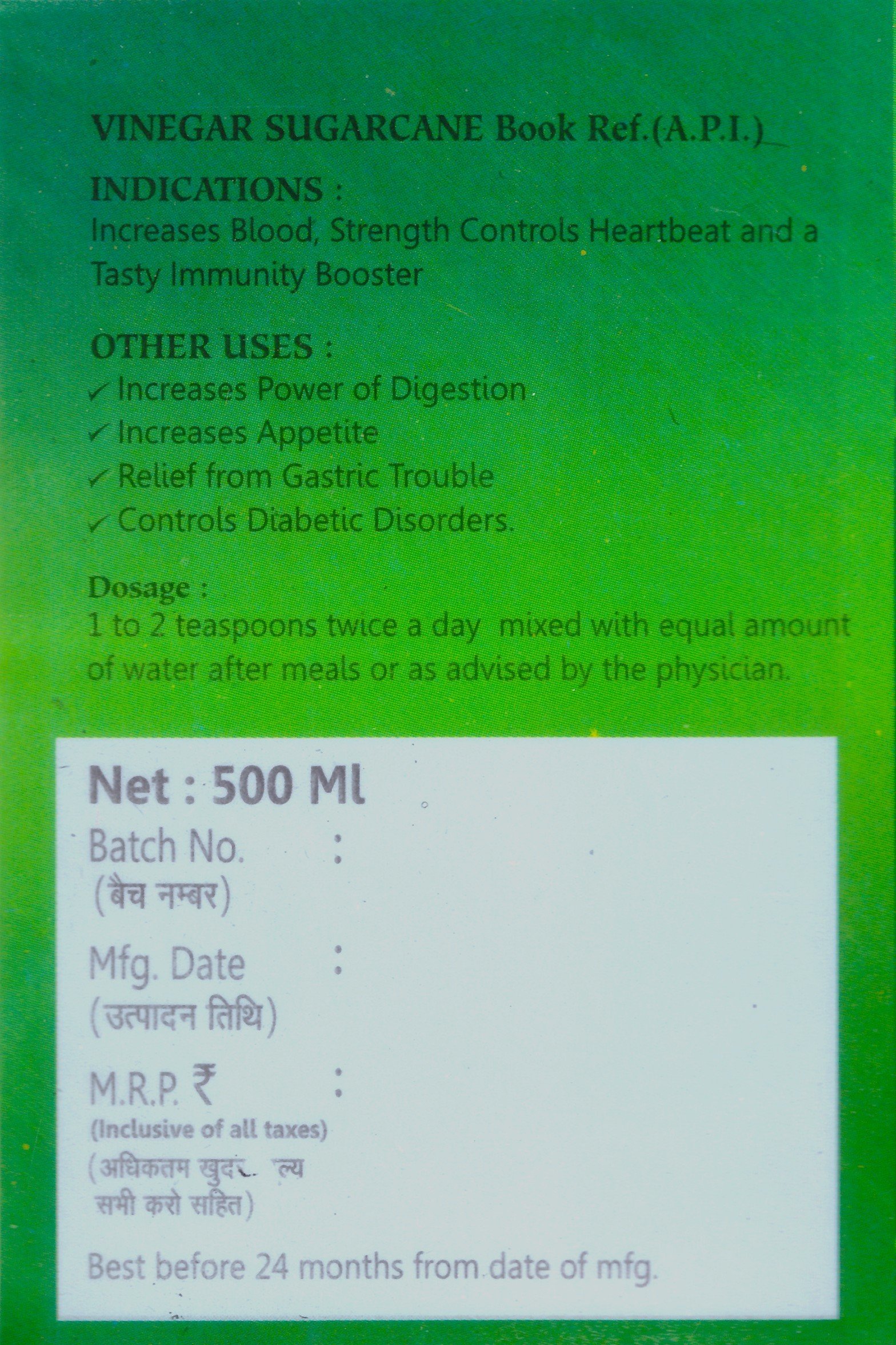 Vinegar Sugarcane 500ml - Image 5